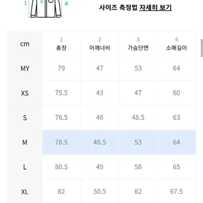 폴로 데님셔츠 클래식핏 XS 여자 M