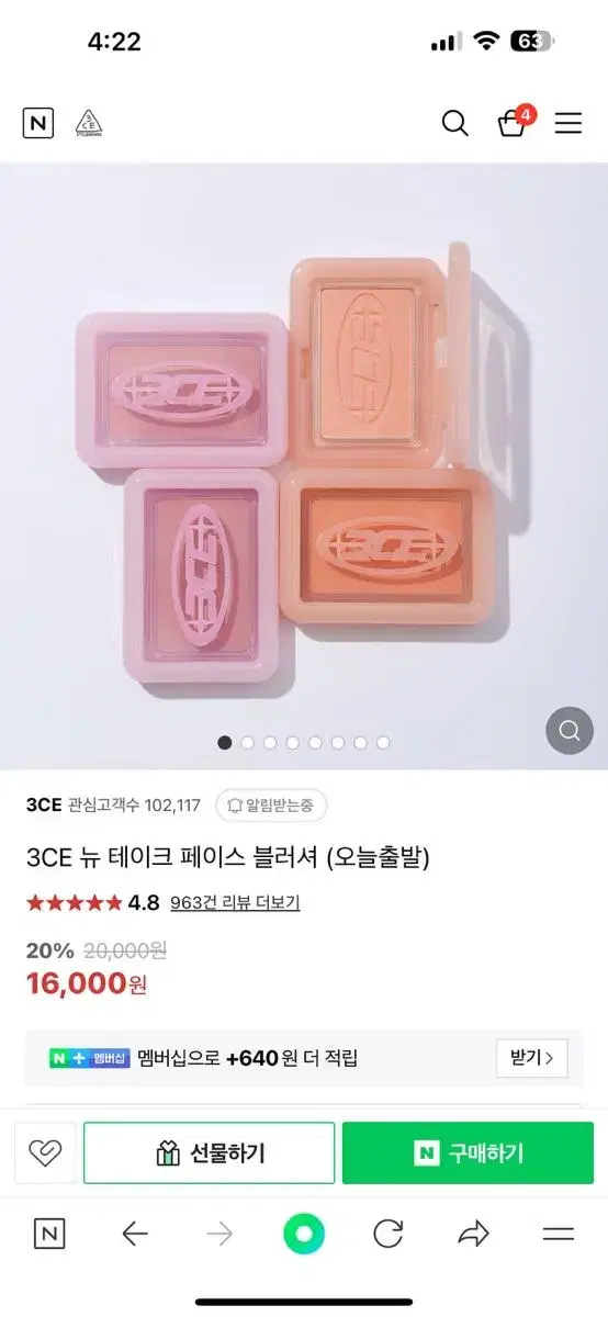 3CE 뉴 테이크 페이스 블러셔