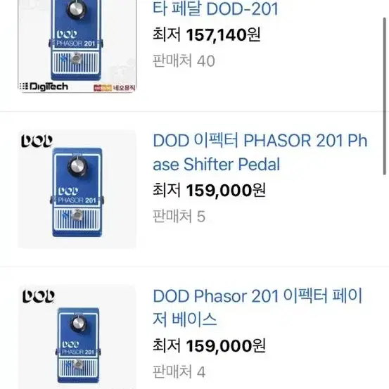 디지텍 이펙터 PHASOR 일렉기타 페달 DOD-201