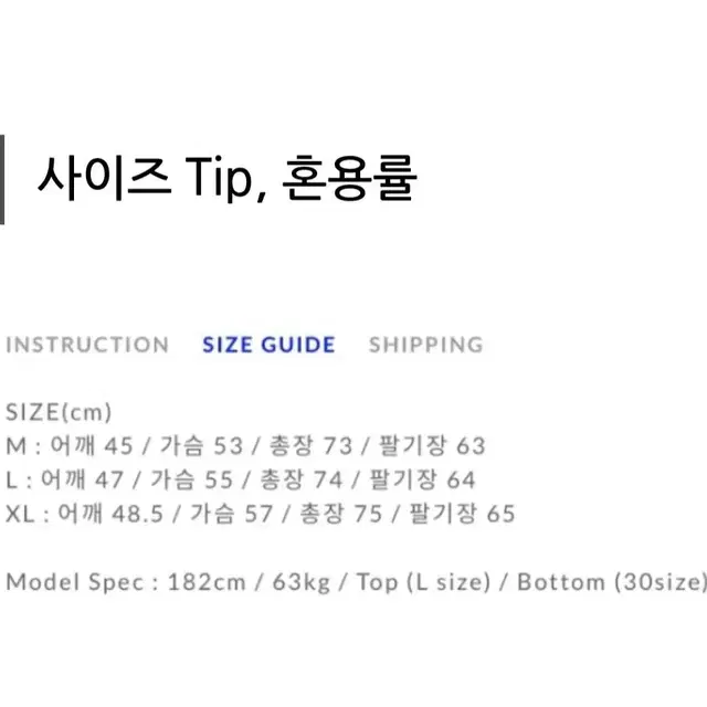 토니웩 쓰리버튼 올리브체크 블레이저 M사이즈 판매 체크자켓