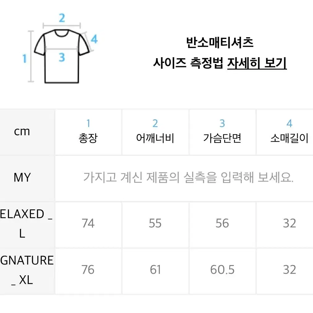 [XL] 아조바이아조 풋볼 반팔티 블랙