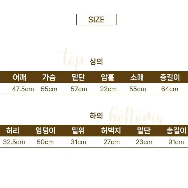 @수면잠옷 기모파자마 여성실내복 털잠옷