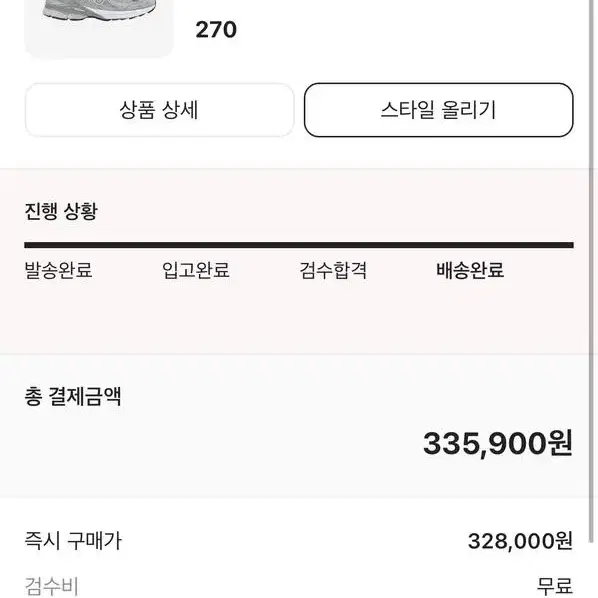 뉴발란스 990vs3 made in USA grey 2021