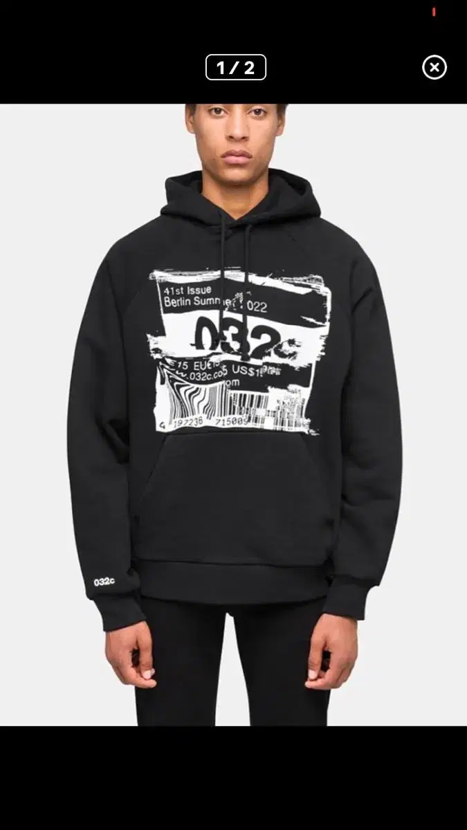 032C Barcode Hood S