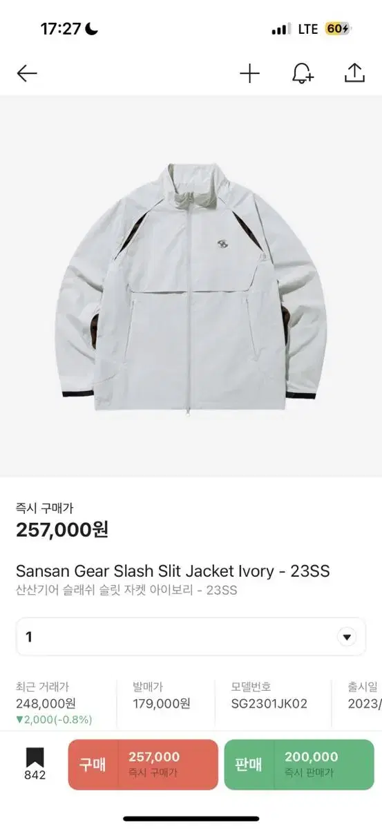 [New] San San Gear Slash Slit Jacket Ivory 1