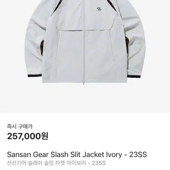 sansangear SLASH SLIT JACKET 【2】