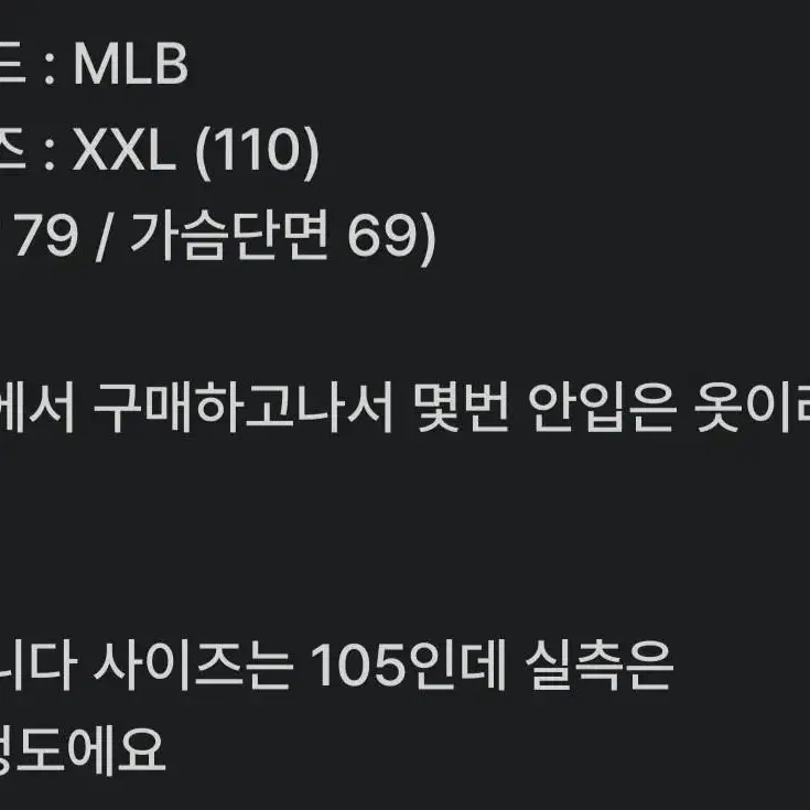 MLB 흑청 후드자켓