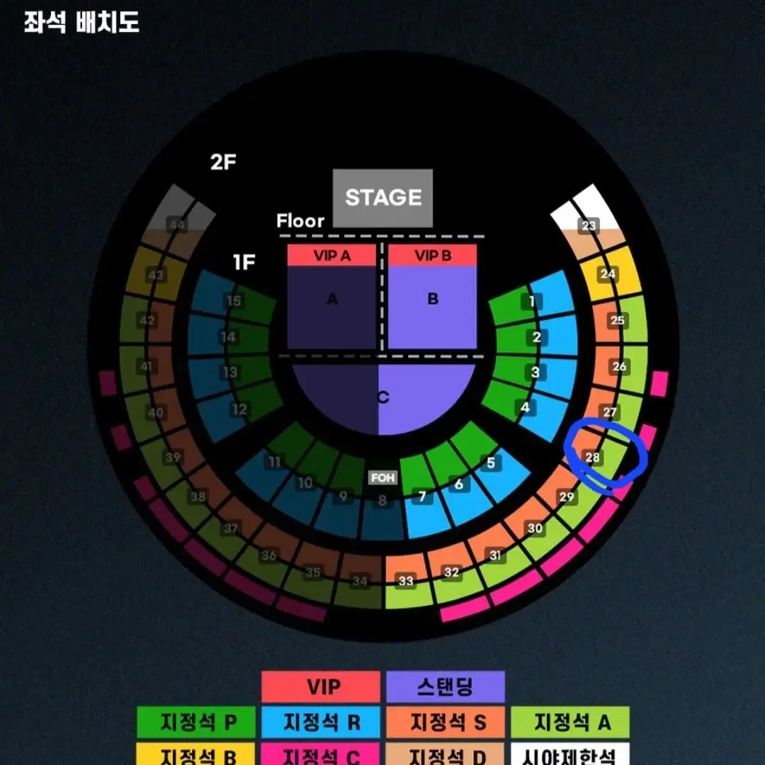 찰리푸스 내한 콘서트 20일자 티켓팝니다.