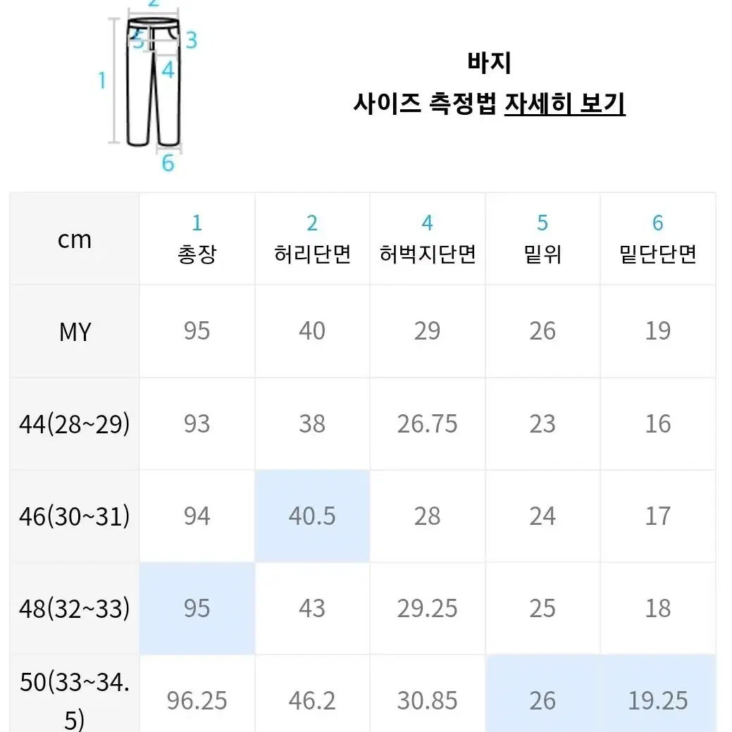 페이탈리즘 블랙 크롭진 48사이즈