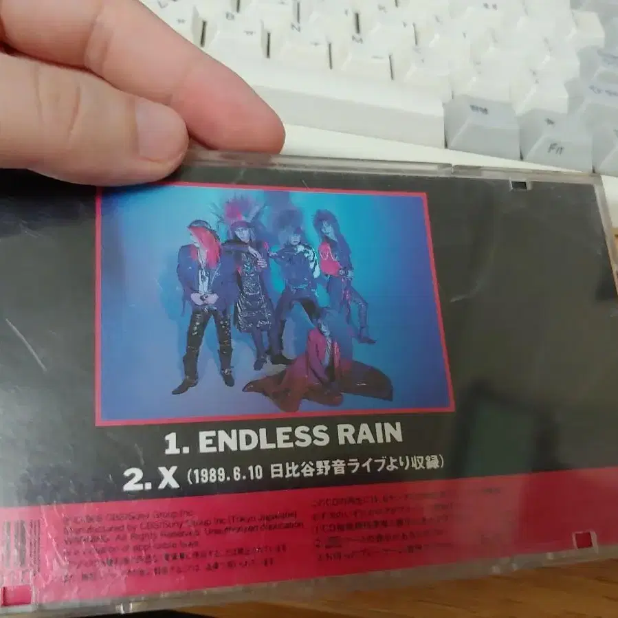 엑스재팬 엔드레스레인 endless rain