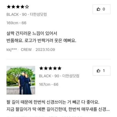 타임 실크 블랜드 니트 탑