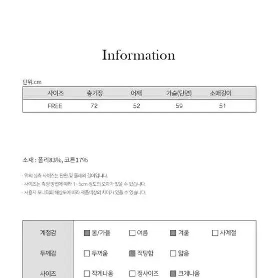 새상품 셔츠 코듀로이 남방 기모 피치