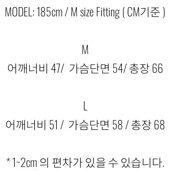 애니타임로릭 데미지 니트 베스트 레드 M L 새상품