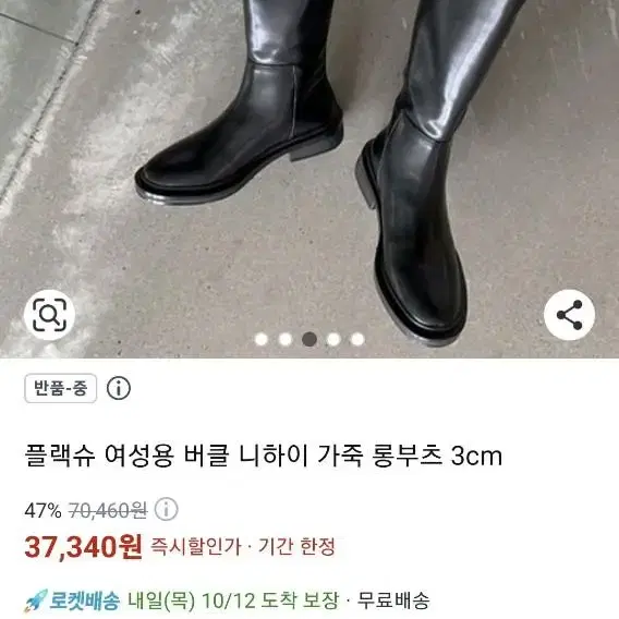 나이키 농구화 지티컷 2 농민화 260 새상품 요넥스 배드민턴화 240