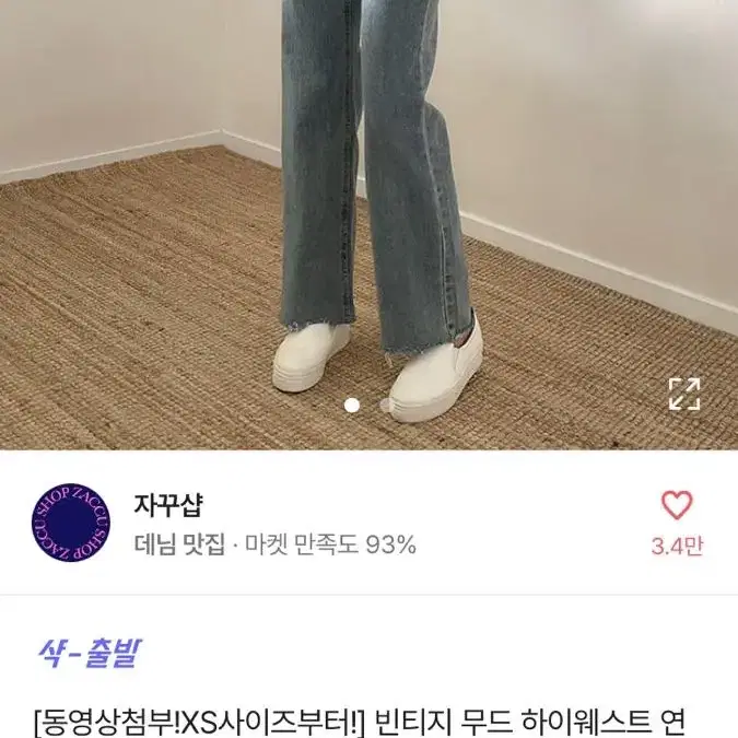 에이블리 바지 일괄