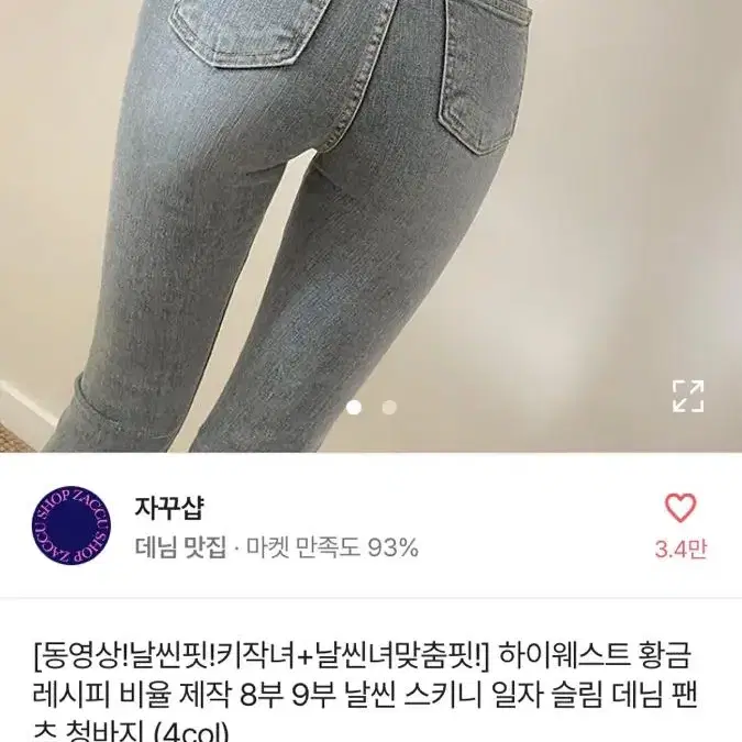 에이블리 바지 일괄