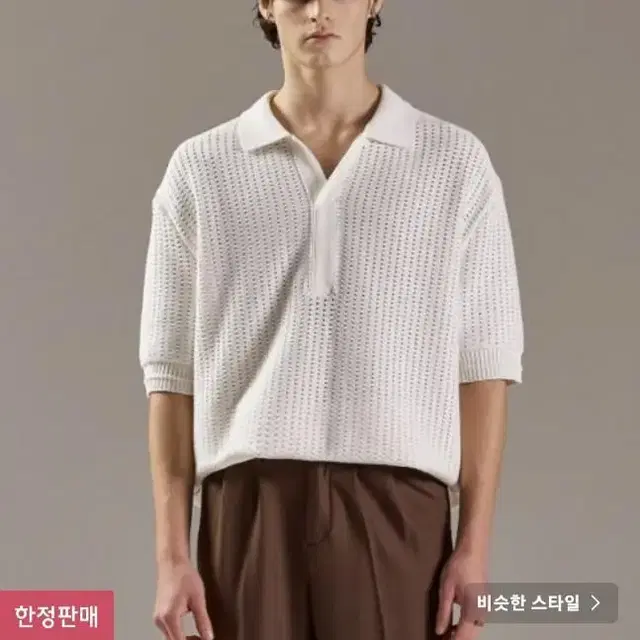 메종미네드 버터크림 니트 L butter cream knit half