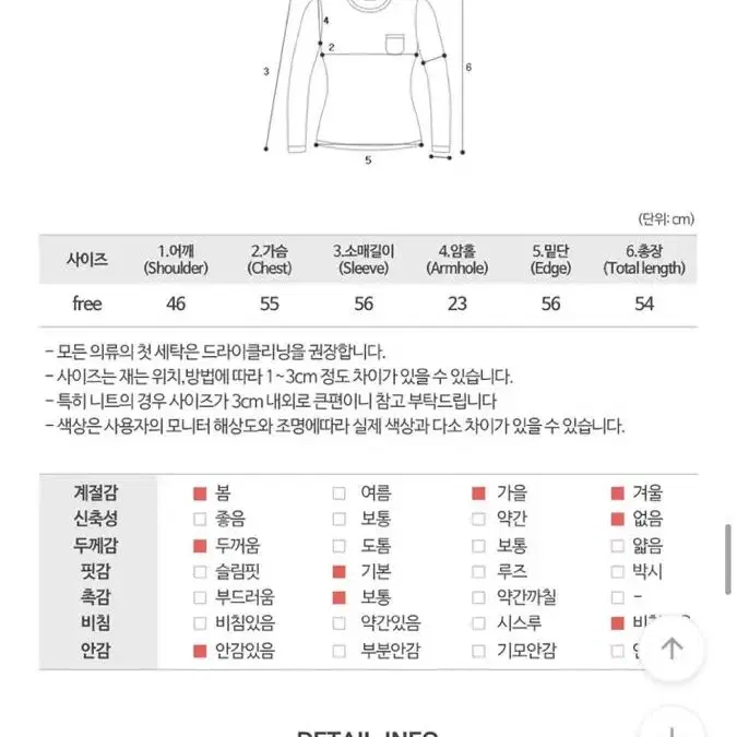 카라 밍크 퍼 자켓