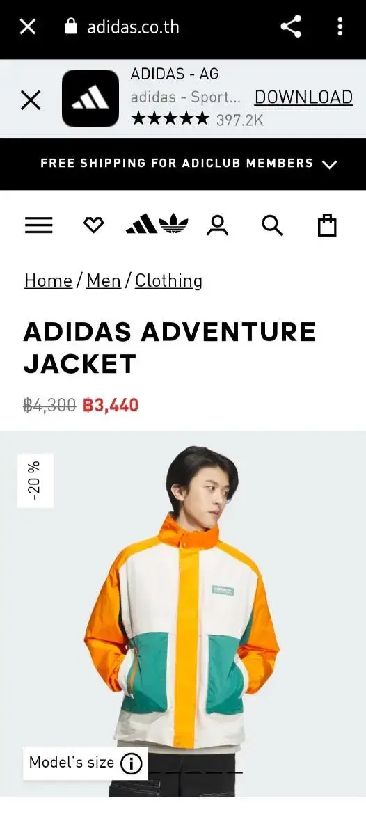 아디다스 자켓 바람막이  해외 버전ADVENTURE JACKET