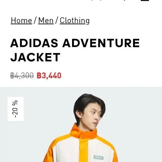 아디다스 자켓 바람막이  해외 버전ADVENTURE JACKET