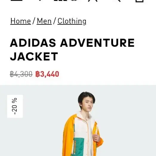 아디다스 자켓 바람막이  해외 버전ADVENTURE JACKET