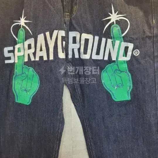 Spray Graound 자수! 프린트 아트워크! 데님 팬츠!