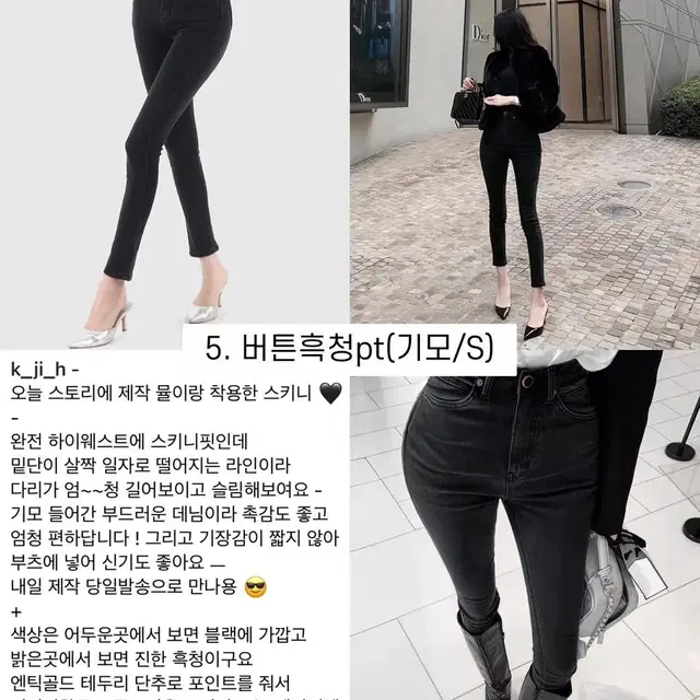 구즈 롤업시리즈 데님 판매