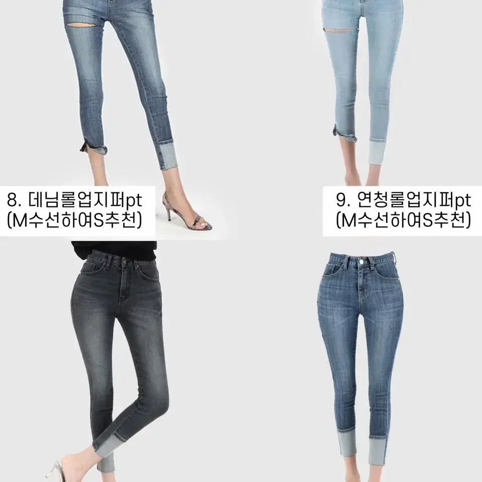 구즈 롤업시리즈 데님 판매