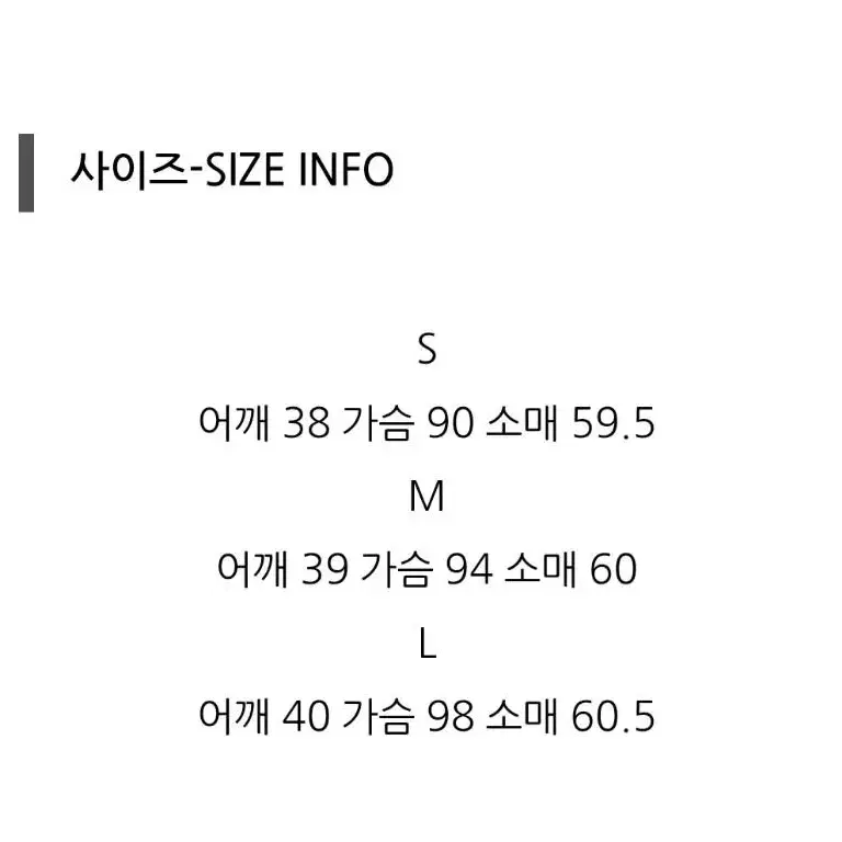 트위드 자켓