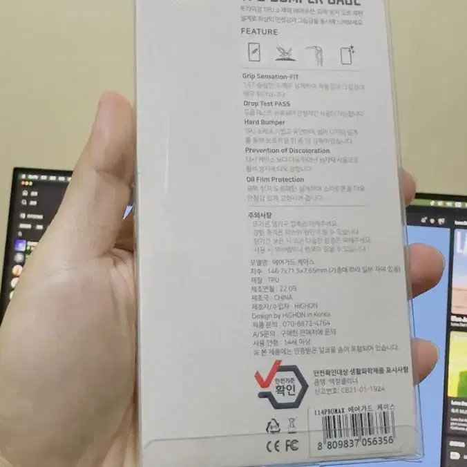 Iphone 14 pro max 케이스 토명