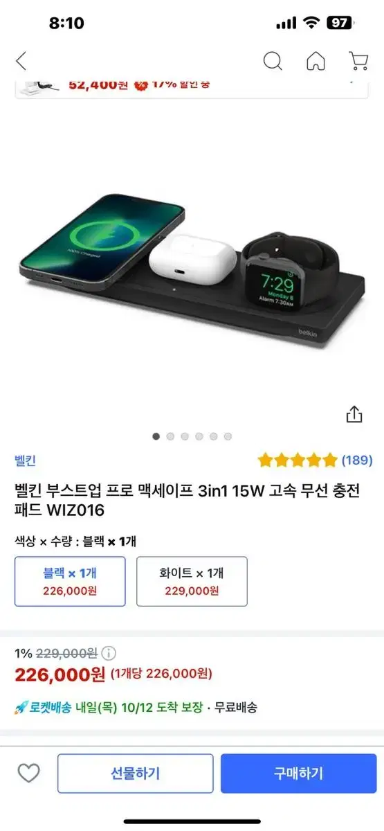 벨킨 부스트업 프로 맥세이프 3in1 15W 고속 무선 충전 패드 WIZ