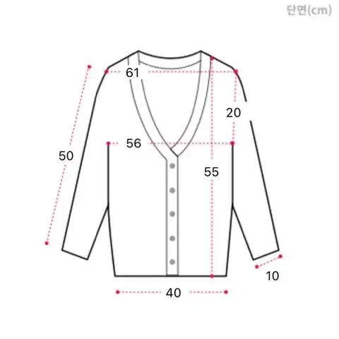 하이넥 니트 집업 가디건