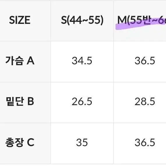 젝시믹스 X끈 브라탑