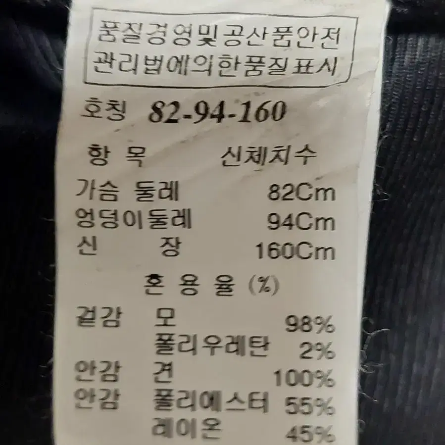 마인모자켓