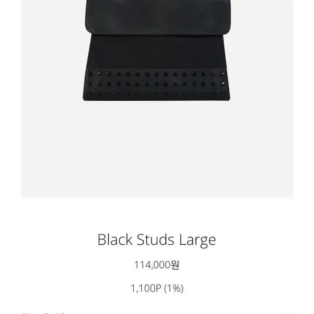 콰니 스터드백 라지 kwani black studs large