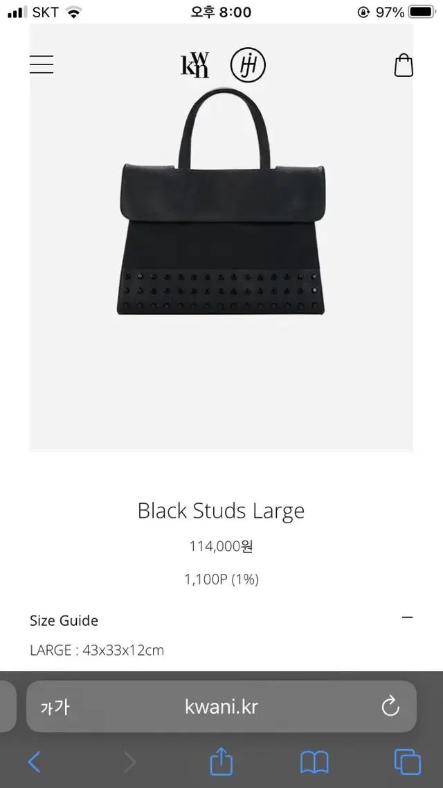 콰니 스터드백 라지 kwani black studs large