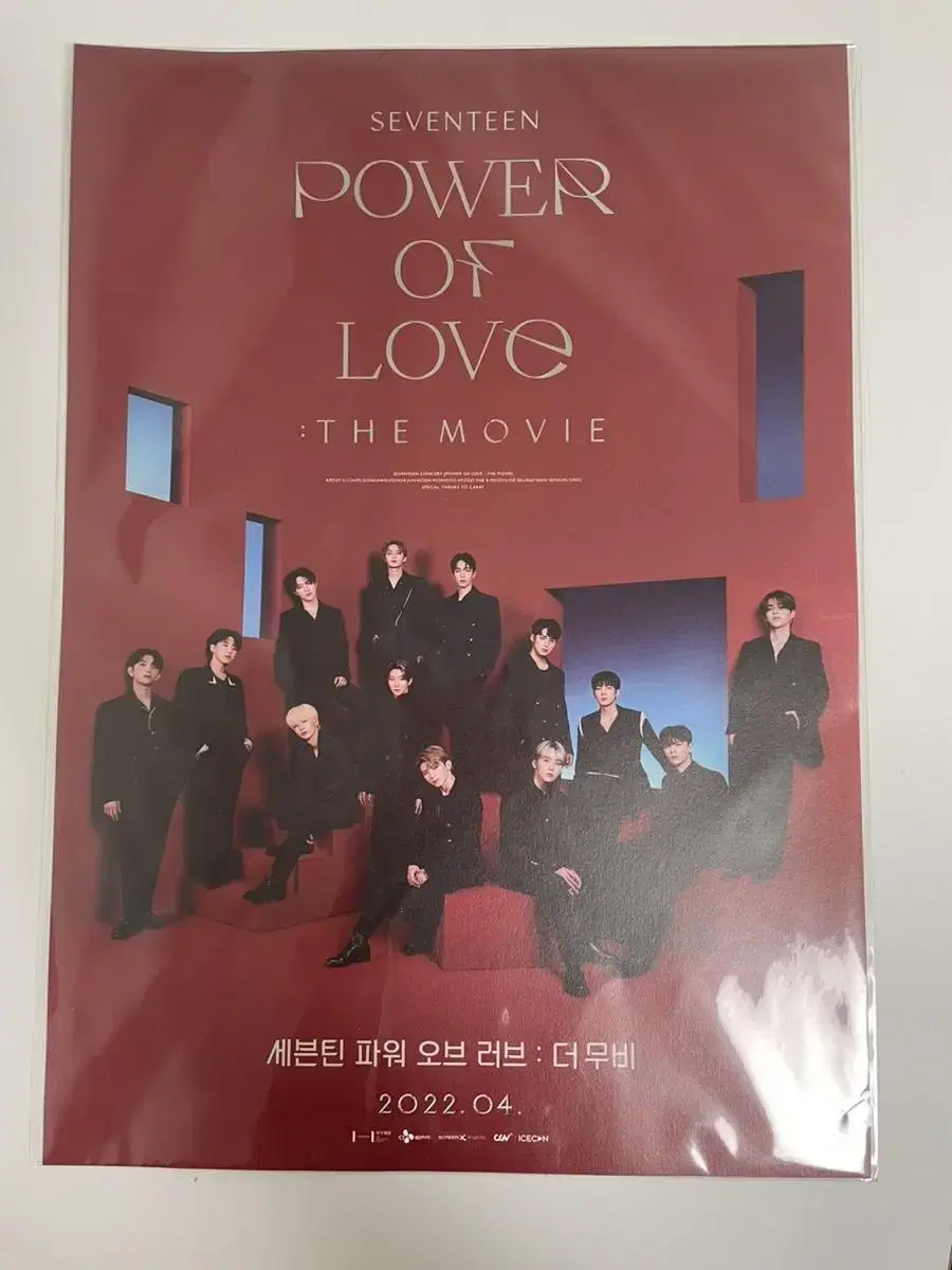 Seventeen Power of Love: The Movie Poster