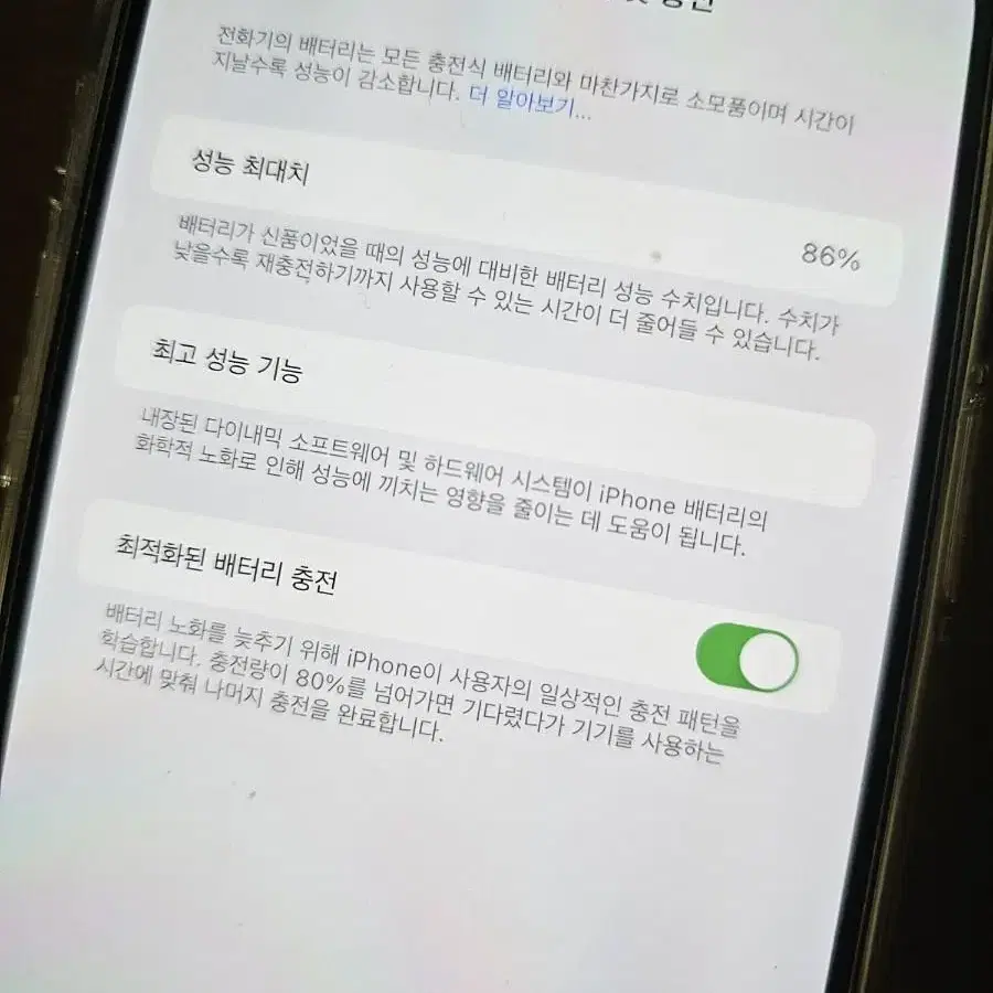 아이폰12프로맥스 128기가