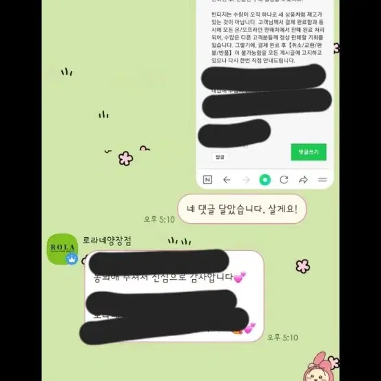 프라다 빈티지백 (정품)