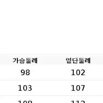 (74,95) 지오지아 테이퍼드핏 카치온 에어 셋업