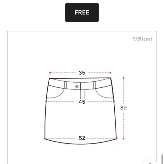 스토퍼 카고 스커트