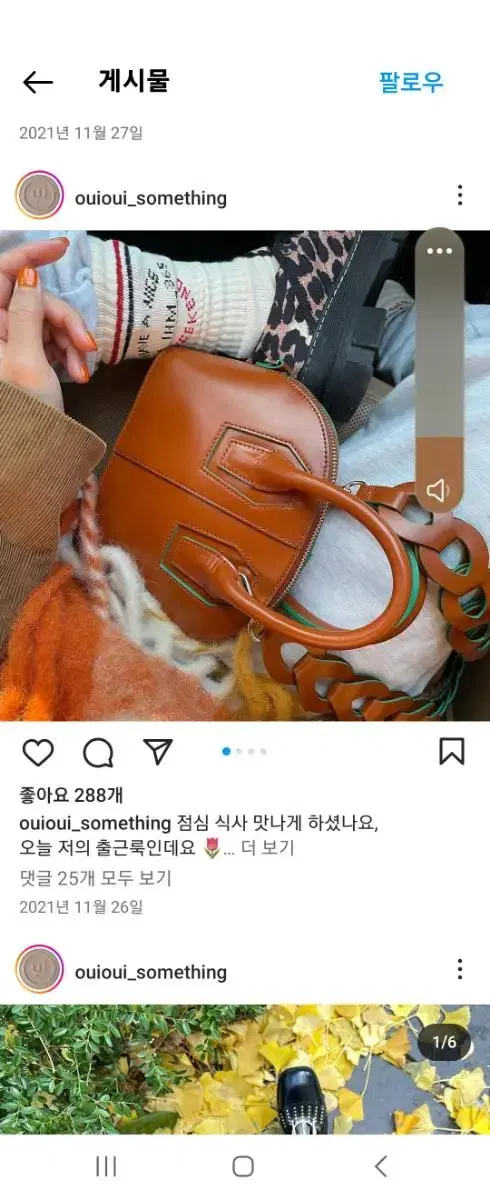 위위 메르시백