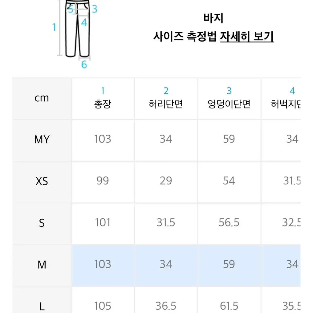 어반드레스 조거팬츠 블랙 새상품 정가 5.6