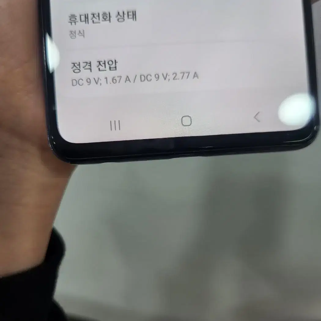 갤럭시A52S 어썸바이올렛128팝니다!