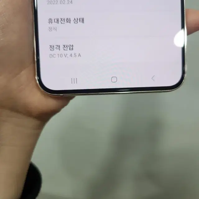 갤럭시s22+팬텀핑크골드256GB팝니다!