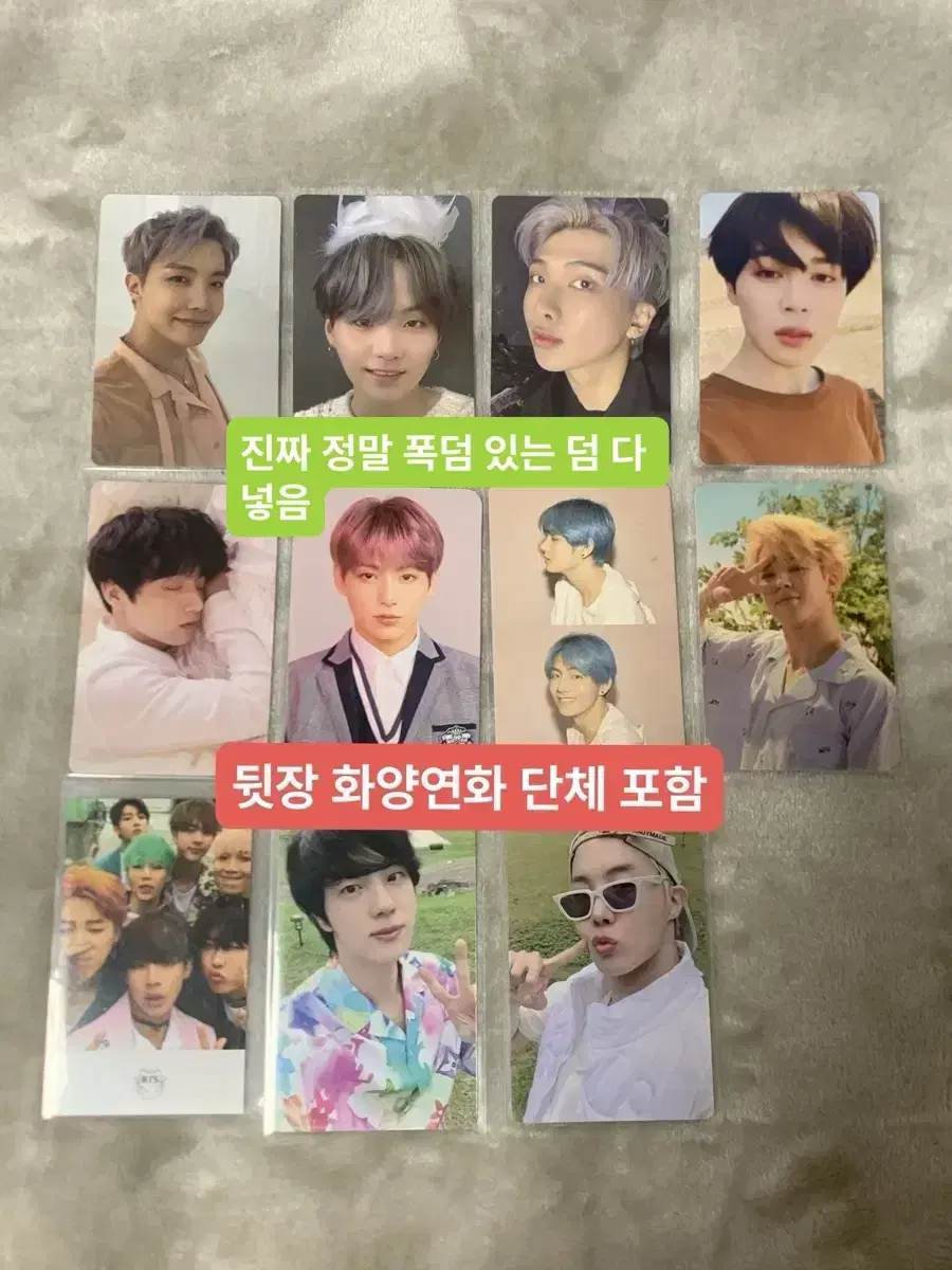 bangtan photocard bulk wts Bulk!! TierJungkookKyobokJungkookKyobok&SeoJungkookKyobokBombshell