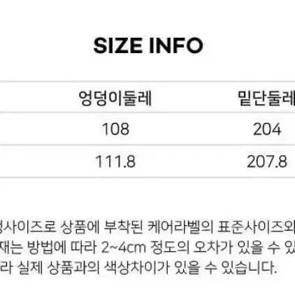 주크 레터링 바이올렛 플레어스커트 66