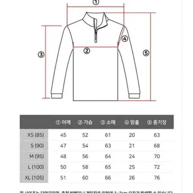 폴로반집업