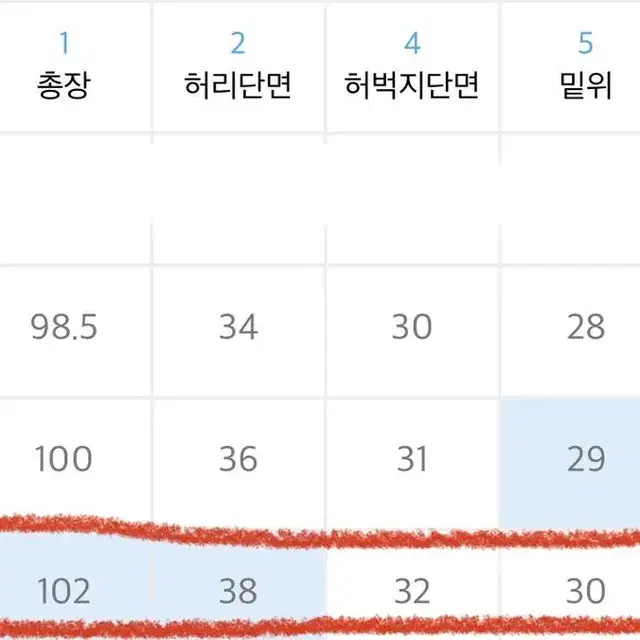 널디 벨벳 트랙 팬츠 버건디 L