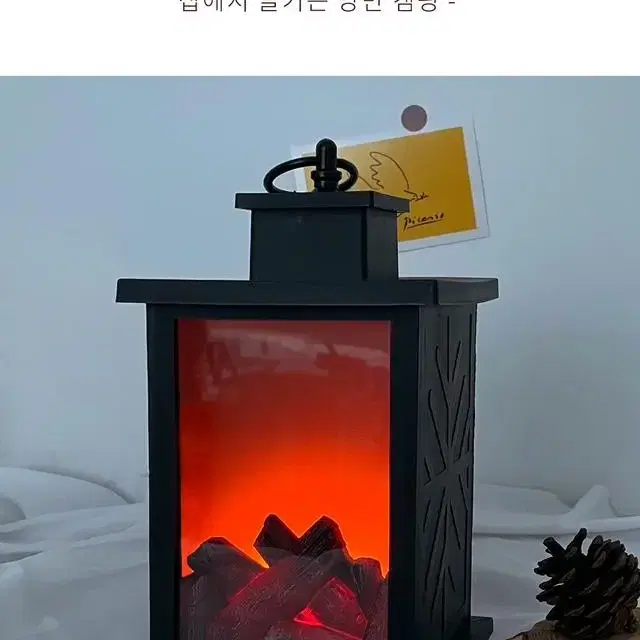 LED 불멍 랜턴 난로 조명